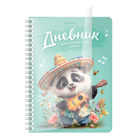 Дневник для музыкальной школы 48 листов, гребень, пластиковая обложка, картон, BRAUBERG, "МИКС", 107519 - фото 4