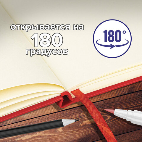 Скетчбук, слоновая кость 140 г/м2 120х120 мм, 80 л., КОЖЗАМ, резинка, BRAUBERG ART CLASSIC, красный, 113190 - фото 8