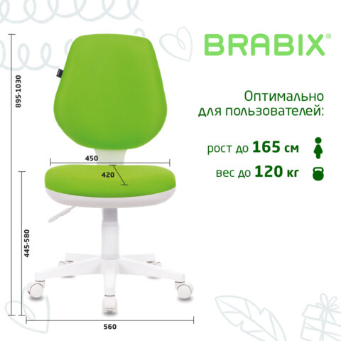 Кресло детское BRABIX "Fancy MG-201W", без подлокотников, пластик белый, салатовое, 532414, MG-201W_532414 - фото 11