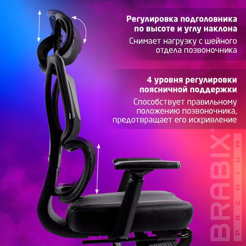 Кресло BRABIX PREMIUM "Venom GM-530", подножка, синхромеханизм, экокожа/сетка, черное/серое, 532951 - фото 15