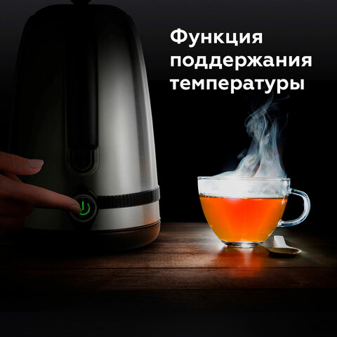 Чайник BQ (БИ-КЬЮ) KT1724SW, 1,7 л, 2200 Вт, закрытый нагревательный элемент, ТЕРМОРЕГУЛЯТОР, стальной, 86189269 - фото 12