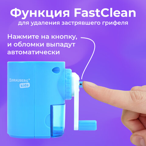 Точилка механическая BRAUBERG KIDS, для простых и цветных карандашей, корпус голубой, крепление к столу, 272005 - фото 12