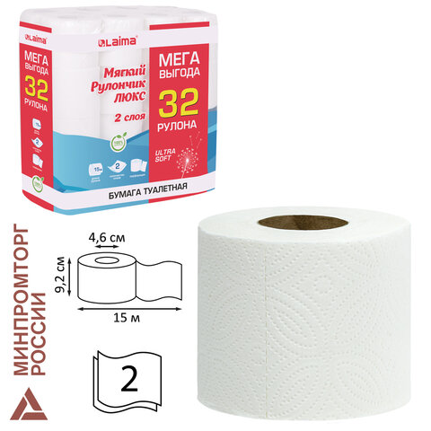 Бумага туалетная 2-х слойная, Mega Pack (32 рулона по 15 метров), LAIMA LUXE, 100% целлюлоза, 115398, 5087443 - фото 1