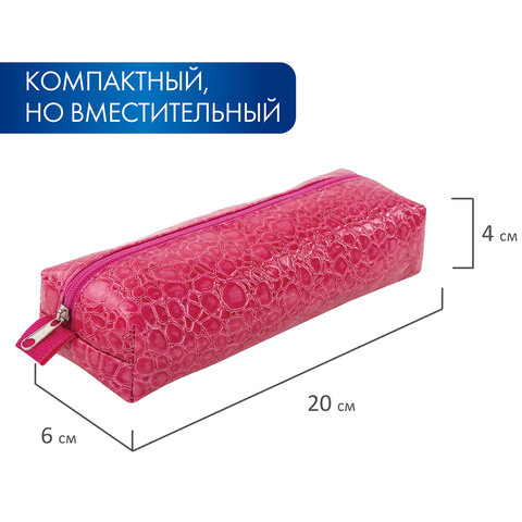 Пенал-косметичка BRAUBERG, "крокодиловая кожа", 20х6х4 см, "Ultra pink", 270850 - фото 12