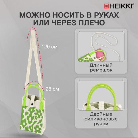 Сумочка-органайзер повседневная HEIKKI KNIT (ХЕЙКИ) кросс боди, вязаная, 17х12х5 см, "Flowers", 273797 - фото 11