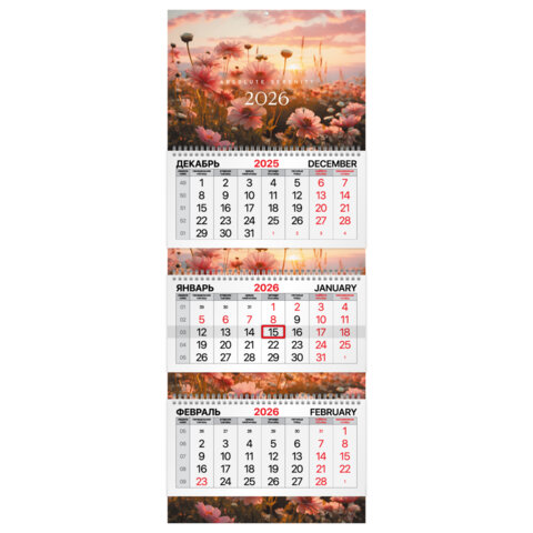 Календарь квартальный 2026 г., 3 блока, 3 гребня, бегунок, мелованная бумага, BRAUBERG EXTRA, "Цветы", 116811 - фото 1
