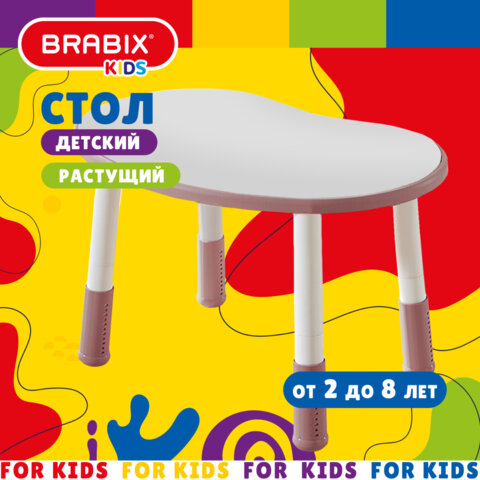 Стол детский BRABIX KIDS CT-002, растущий, 2-8 лет, пластик белый + розовый, 533295 - фото 11