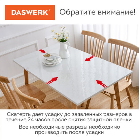 Коврик-подкладка, скатерть ПВХ прозрачная, гибкое/мягкое стекло, 120х60 см, 0,8 мм, DASWERK, 607878 - фото 15