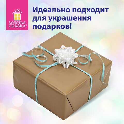 Набор для декора и подарков 4 банта, 2 ленты, горошек, цвета: белый, голубой, ЗОЛОТАЯ СКАЗКА, 591845 - фото 7