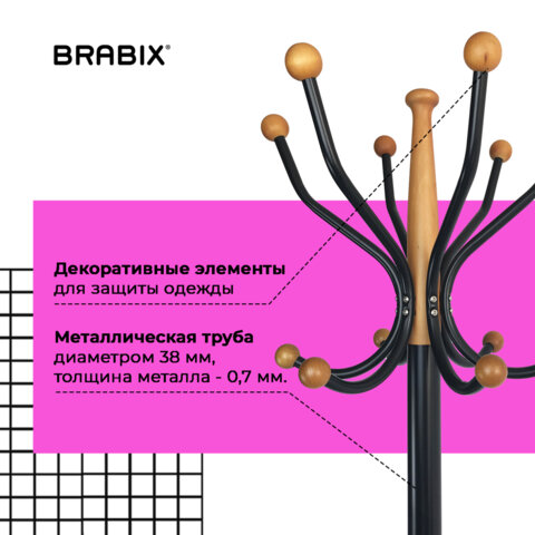 Вешалка-стойка BRABIX "CR-8243" на мраморном диске, металл, 6+3 крючка, цвет черный, 606438 - фото 9