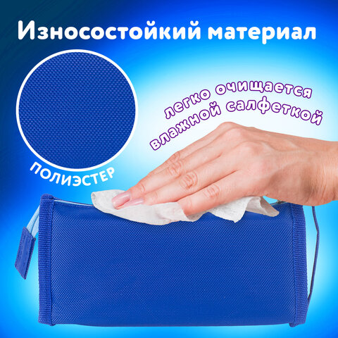 Пенал ЮНЛАНДИЯ для мальчиков, 3 отделения, мягкий, "Футбол", синий, 20х7х9 см, 228979 - фото 13