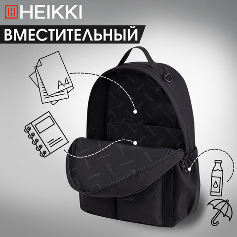 Рюкзак HEIKKI EDITION (ХЕЙКИ) универсальный, 6 карманов, черный, 42х30х14 см, 272540 - фото 15