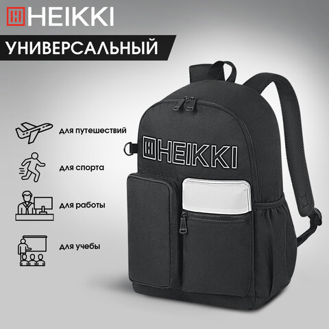 Рюкзак HEIKKI UNIQUE (ХЕЙКИ) универсальный, 6 карманов, черный с белыми вставками, 42х29х16 см, 272585 - фото 16