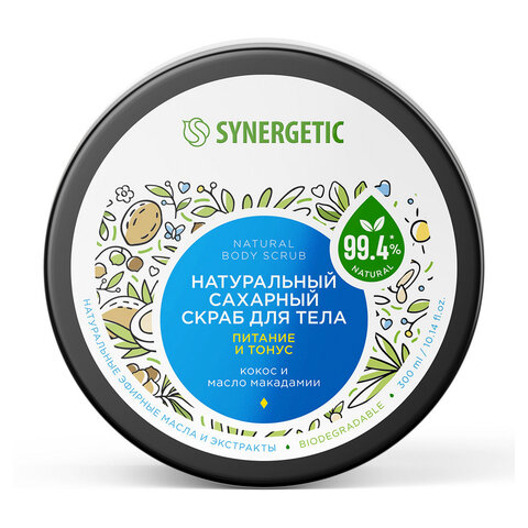 Скраб для тела 300 мл, SYNERGETIC "Кокос и масло макадамии", натуральный, сахарный, 800006 - фото 4