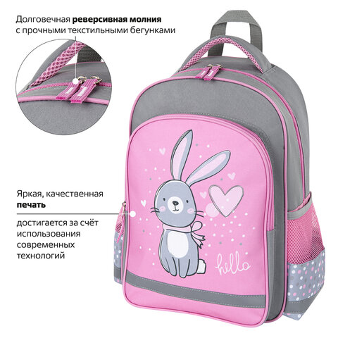 Рюкзак ПИФАГОР SCHOOL, 1 отделение, 3 кармана, "Adorable bunny", 38x28х14 см, 270654 - фото 12