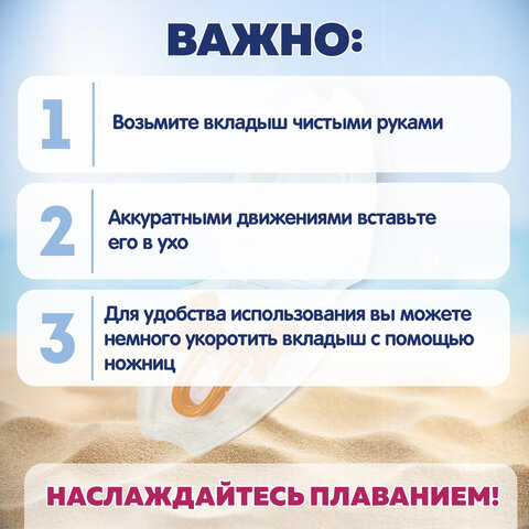 Набор для плавания (беруши и зажим для носа) от 8 лет, BESTWAY, 26032 - фото 8