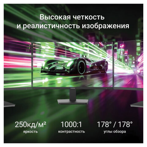 Монитор DIGMA Progress 22P201F 21.5" (55.4 см)/1920х1080/16:9/IPS/5ms/250cd/HDMI/VGA/черный, DM22SB02 - фото 14