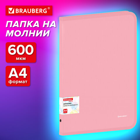 Папка объемная на молнии пластиковая BRAUBERG PASTEL, А4, 330х240 мм, 600 мкм, цвет персиковый, 271972 - фото 9