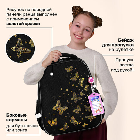 Ранец BRAUBERG FIT, 2 отделения, "Золотые бабочки", 38х27х14 см, 274383 - фото 12