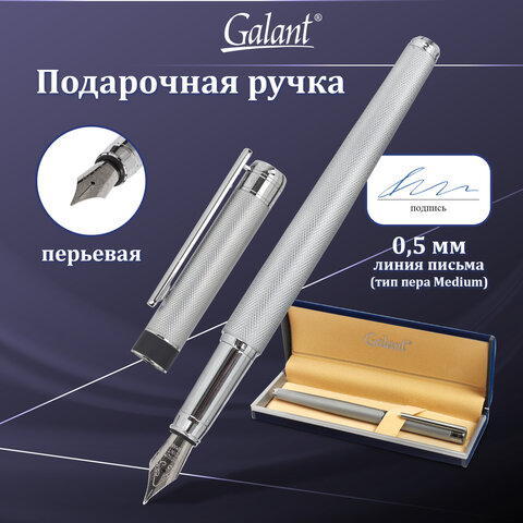 Ручка подарочная перьевая GALANT "SPIGEL", корпус серебристый, детали хромированные, узел 0,8 мм, 143530 - фото 13
