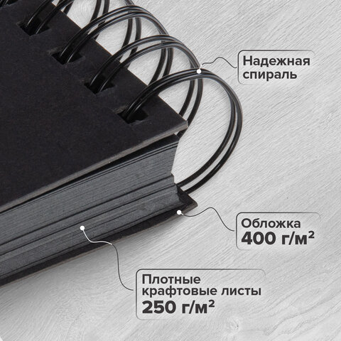 Фотоальбом 30х32 см, 48 черных листов, уголки, стикеры, ручка, клей, BRAUBERG Black Line, 880650 - фото 15