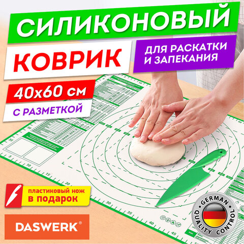 Коврик силиконовый для раскатки/запекания 40х60 см, зеленый, ПОДАРОК пластиковый нож, DASWERK (ДАСВЕРК), 608426 - фото 8