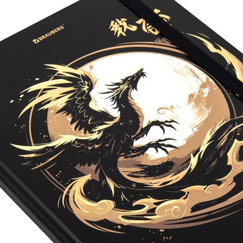 Дневник 1-11 класс 48 л., твердый, BRAUBERG, матовая ламинация, резинка, закладка-ляссе, с подсказом, "Дракон", 107240 - фото 4