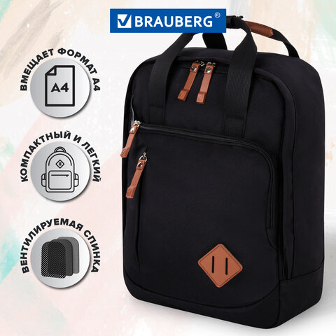 Рюкзак BRAUBERG FRIENDLY универсальный с длинными ручками, черный, 37х26х13 см, 270089 - фото 16