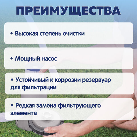 Картриджный фильтр-насос 2006 л/ч, картридж II, для бассейнов от 366 до 457 см, BESTWAY, 58383 - фото 14