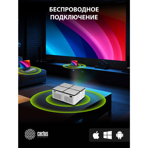 Проектор CACTUS CS-PRO.03WT.FULL HD-A, LCD, 1920x1080, 16:9, 4:3, 7500 лм, 2300:1, 1,73 кг, RO.03WT.WUXGA-A - фото 10