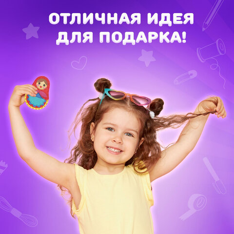 Набор для шитья игрушки из фетра "Матрешки", 4 игрушки, ЮНЛАНДИЯ, 664737 - фото 13