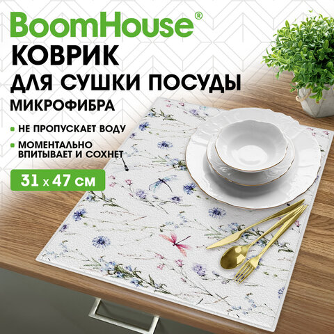 Коврик для сушки посуды из микрофибры, 31х47 см, "ЛУГОВЫЕ ЦВЕТЫ", 440 г/м2, BOOMHOUSE (БУМХАУС), 701156 - фото 11
