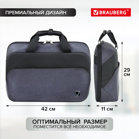 Сумка портфель BRAUBERG MODERN с отделением для ноутбука 15-16", откидная крышка, серая, 29х42х11 см, 270828 - фото 17
