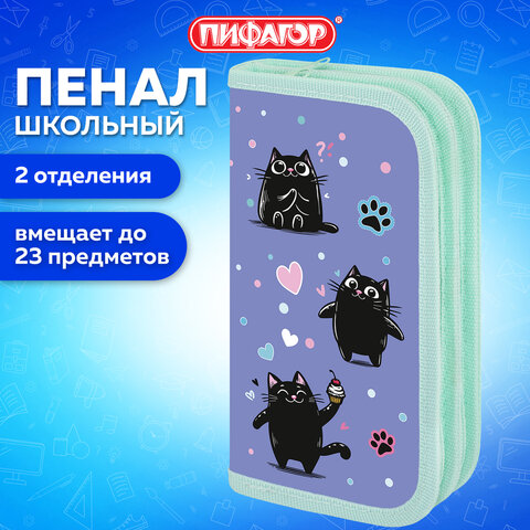 Пенал ПИФАГОР, 2 отделения, ламинированный картон, 19х11 см, "Funny cats", 273481 - фото 8
