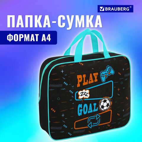 Папка на молнии с ручками BRAUBERG А4, 1 отделение, полиэстер, 80 мм, "Play sleep repeat", 272181 - фото 9