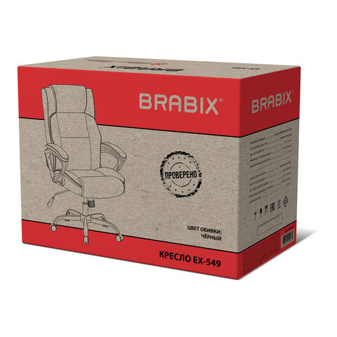 Кресло BRABIX PREMIUM "Oslo EX-549", рециклированная кожа, разборное пятилучие, черное, 532978 - фото 15