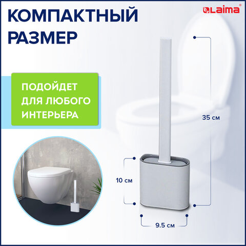 Ершик для унитаза силиконовый FLAT TYPE (плоский) напольный / настенный с креплением, LAIMA, 608131 - фото 15