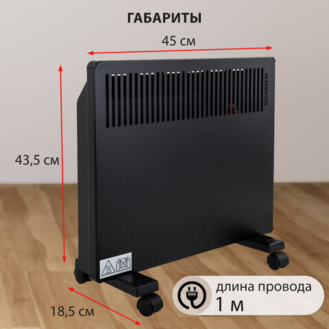 Обогреватель-конвектор SONNEN TEPLO-10, 1000 Вт, Х-образный нагревательный элемент, черный, сделано в России, 457627 - фото 12