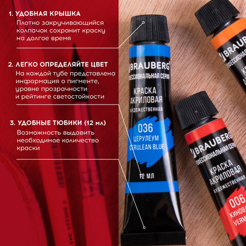 Краски акриловые художественные BRAUBERG ART CLASSIC, НАБОР 18 цветов по 12 мл, в тубах, 191123 - фото 12