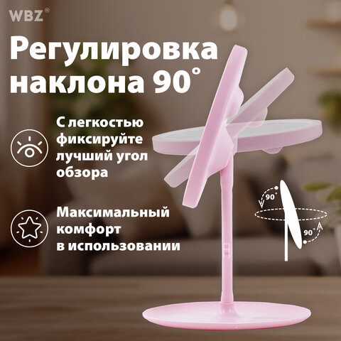 Зеркало настольное с LED-подсветкой для макияжа, диаметр 17 см, 3 режима свечения, аккумулятор 1200 mAh, цвет розовый, WBZ (ВБЗ), 609331 - фото 13