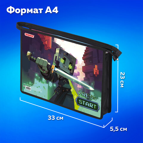 Папка для тетрадей ПИФАГОР А4, 1 отделение, картон/пластик, на молнии, "Sharp sword", 273342 - фото 9