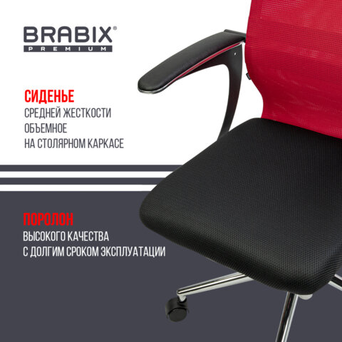 Кресло офисное BRABIX PREMIUM "Ultimate EX-801" хром, плотная двойная сетка Х2, черное/красное, 532921 - фото 19