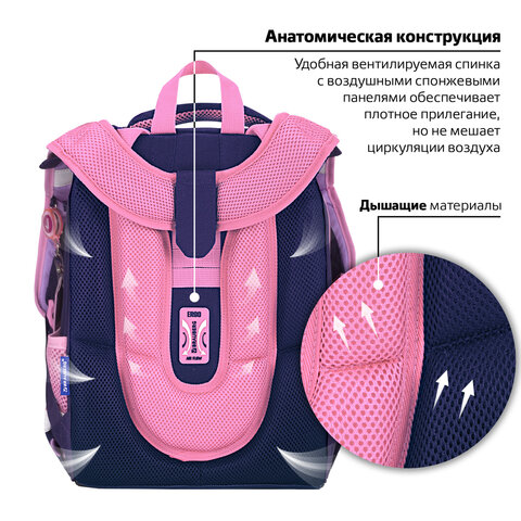 Ранец BRAUBERG PREMIUM, 2 отделения, с брелоком, "Paw prints", велюровая панель, 38х29х16 см, 273098 - фото 16