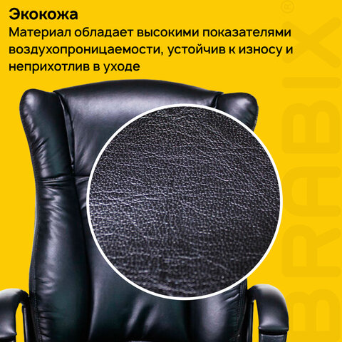 Кресло офисное BRABIX PREMIUM "Boss EX-591", экокожа, черное, 532099 - фото 8