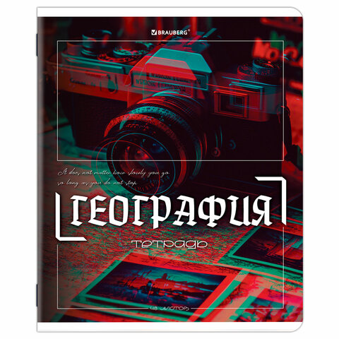 Тетради предметные, КОМПЛЕКТ 12 ПРЕДМЕТОВ, 48 л., глянцевый УФ-лак, BRAUBERG "GLITCH", 405170 - фото 11