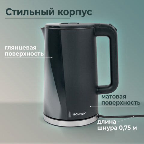 Чайник электрический с двойными стенками SONNEN KT-8718B, 1,7 л, 2200 Вт, графитовый, 454686 - фото 20