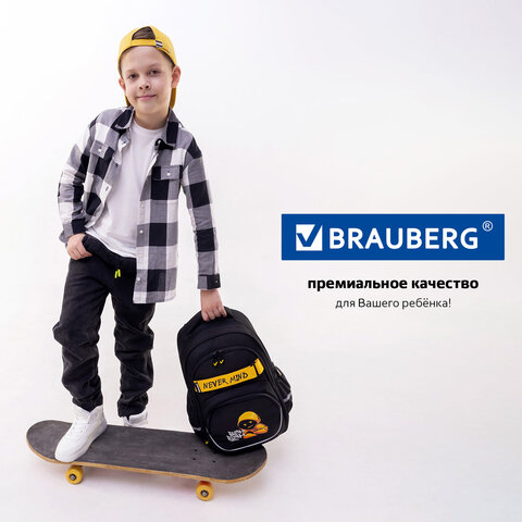 Рюкзак BRAUBERG MOTION, 2 отделения, 3 кармана, "Rebel", СВЕТЯЩИЙСЯ, 41х28х17 см, 271363 - фото 18