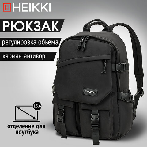 Рюкзак HEIKKI FUSION (ХЕЙКИ) универсальный, отделение для ноутбука, карман-антивор, черный, 43х30х14 см, 272577 - фото 12