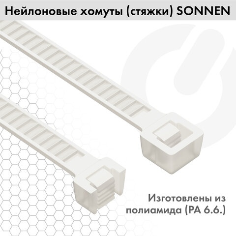 Стяжка (хомут) нейлоновая сверхпрочная POWER LOCK, 3,6x250 мм, КОМПЛЕКТ 100 шт., белая, SONNEN, 607922 - фото 10