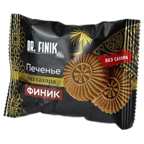 Печенье песочное DR.FINIK "Солнышко" с финиковой начинкой БЕЗ САХАРА, 700 г - фото 13